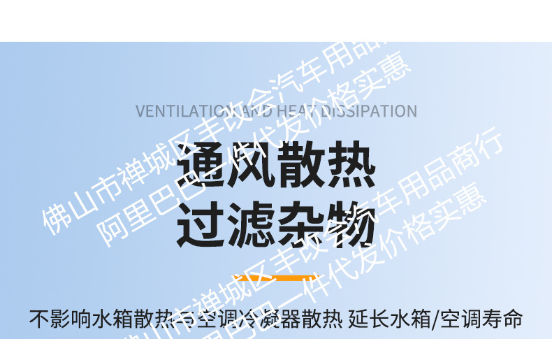 Suitable for Hongqi HS5, integrated welded car anti-insect net, front grille special modification decorative strip accessories