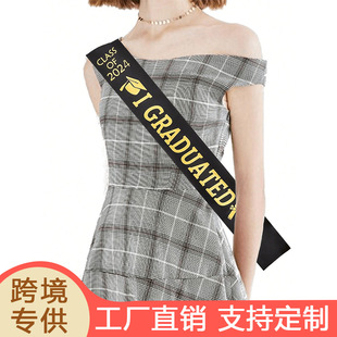 厂家热销亚马逊毕业舞会2024 Graduated礼仪带色丁布印刷绶带肩带-阿里巴巴