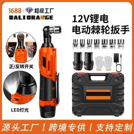 电链锯;修枝剪;电动扳手