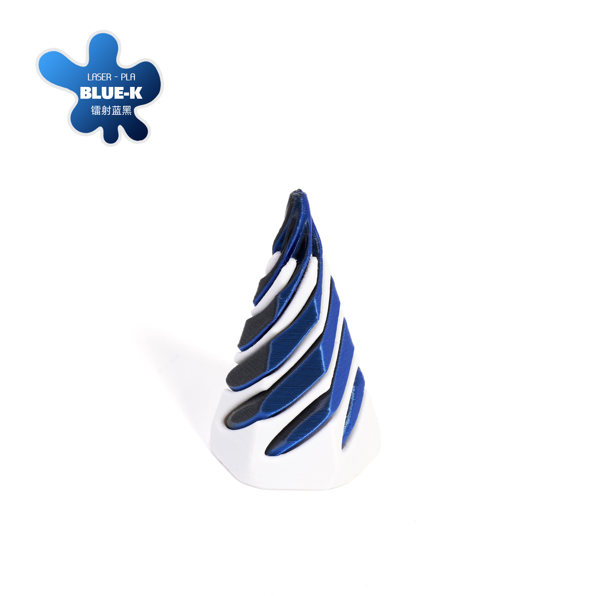 레이저 블루 블랙-화이트-삼각형 소용돌이 음악 [육각형 원뿔]