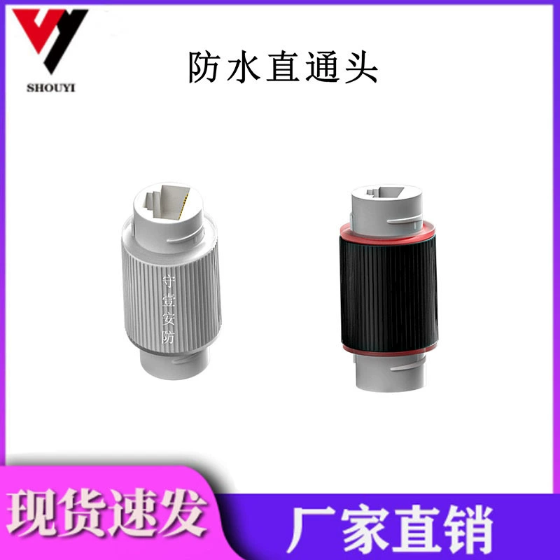 Сетевой кабель к разъему наружный сетевой кабель Категория 5 Категория 6 к разъему удлинитель сетевого кабеля