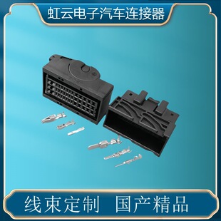 1743086-2/1743089-2 适用汽车线束接插件DJ7392-1-1.2-3.5-11/21-阿里巴巴