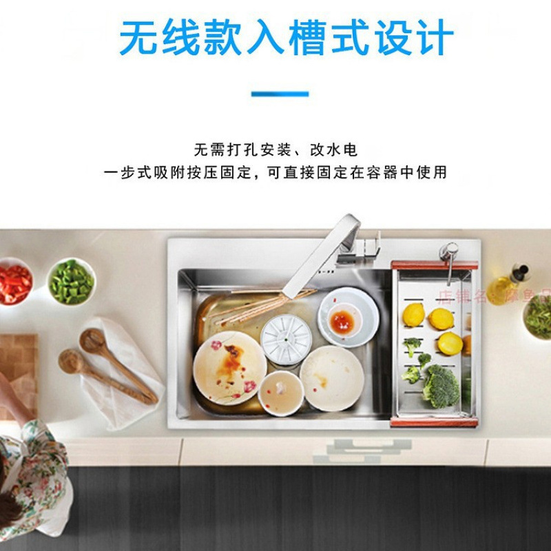 Dishwasher Household Turbine Under-Washing Basin Machine Electric Ultrasonic Other Household Small Fully Automatic Installation-Free Dishwashing Machine