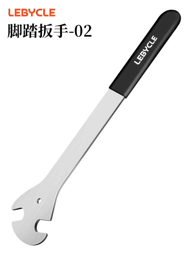 Llave de pedal universal extendida LEBYCLE/Lebaike para bicicletas de montaña y carretera, herramienta de desmontaje, reparación e instalación de 15 mm