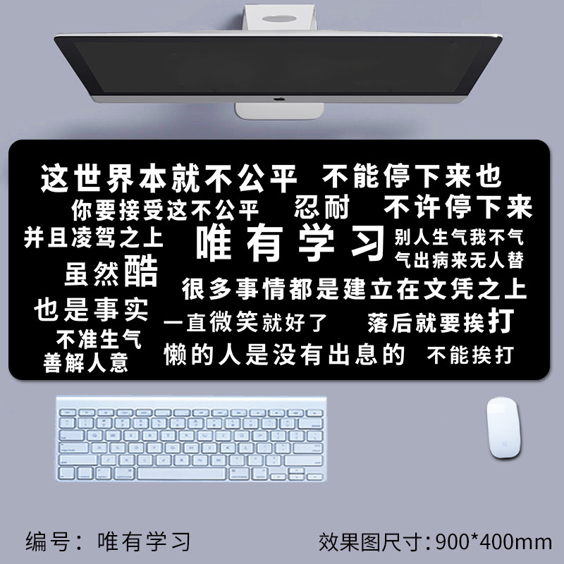 학습만