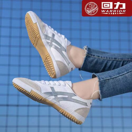 Rebound Table Tennis Shoes Casual Sports Shoes Canvas White Shoes for Men and Women Track and Field Running Shoes WL-27A