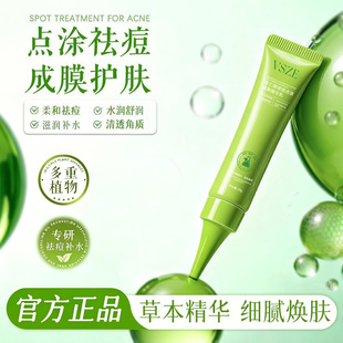 VSZE�����ᶻ���c�T��Ĥ���A��30g�غ�ˮ���澏��ˬ����ͱ���
