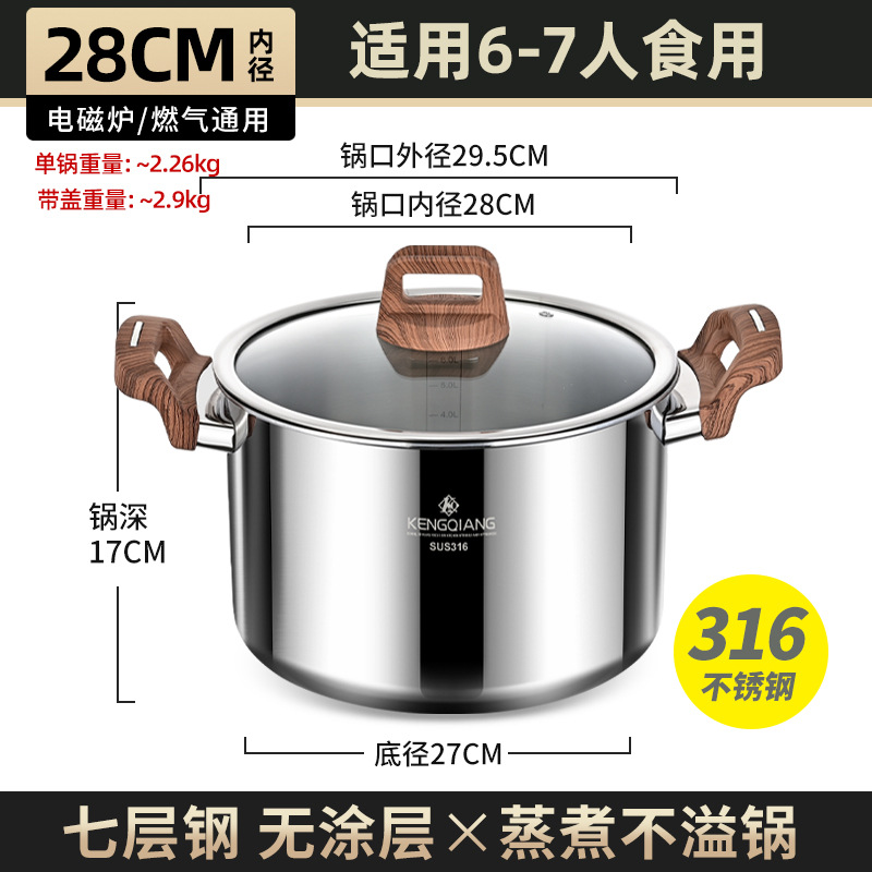 Sonido y alta olla de cocción 316 acero inoxidable grueso olla de cocción de cocción de cocción electromagnética doméstica olla de cocción de gas