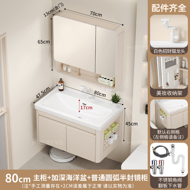 Gabinete de baño de panal de aluminio gabinete lateral lavabo 17CM lavabo profundo en una bañera gabinete de baño cerámica en una bañera