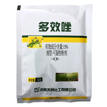 �������15%��Ч��ֲ�����L�{�������M��ϵ40�˿���������ͽ�L