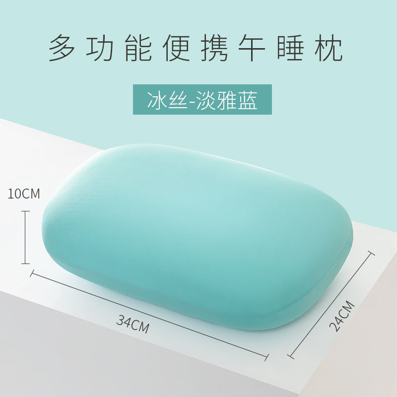 小枕头便携午睡枕记忆棉慢回弹午睡枕记忆棉趴趴枕四季款小枕头|undefined