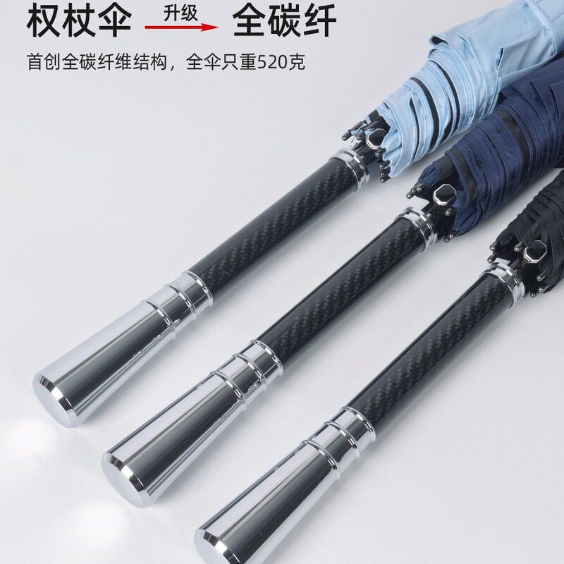 Ultra-Light Carbon Fiber Umbrella, High-End Automatic Large Umbrella with Black Coating for Sun Protection and Uv Protection, Business Golf Umbrella