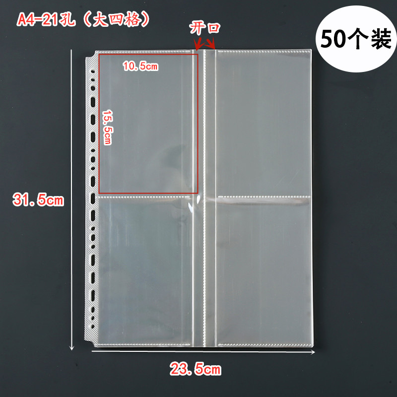 A4バインダークリップ9穴クリップ大容量横ストリップ内ページ資料ブックバインダーファイル袋レーザーチケット収納帳