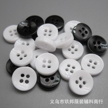 供应两眼碗扣 黑色白色衬衫纽扣 凹型POLO衫二眼钮扣