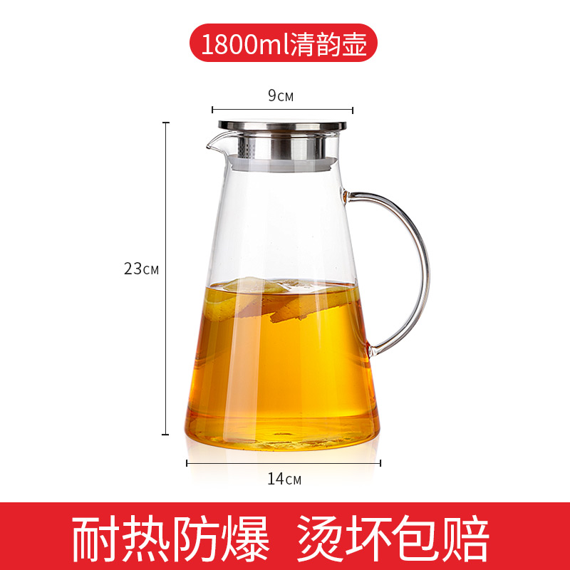 tetera de agua fría de vidrio tetera de agua fría doméstica resistente a altas temperaturas taza de agua fría resistente al calor a prueba de explosiones de gran capacidad tetera fría abierta set