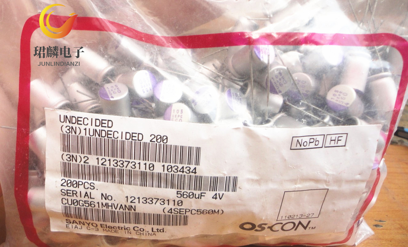 日本三洋 4V560UF SEPC 聚合物固态电容 低ESR 8X11.5 105度