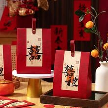 新中式结婚喜糖盒批发空结婚糖盒订婚回礼喜糖袋网红复古高级礼盒