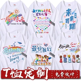 男式运动套装;男式T恤;男式卫衣