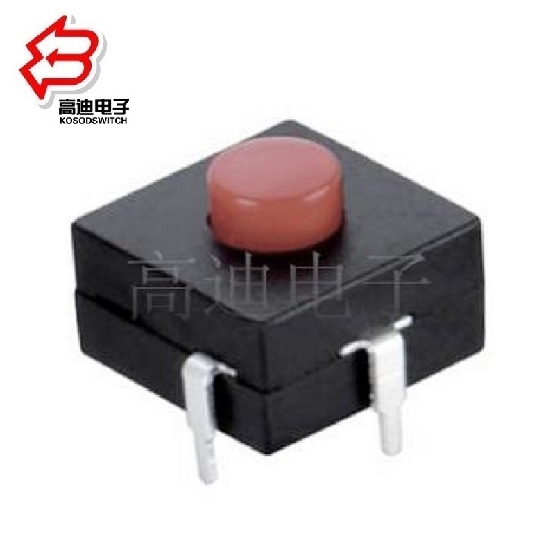 按键开关ON ON ON OFF 自锁开关四档方形 方头4位按钮开关12*12