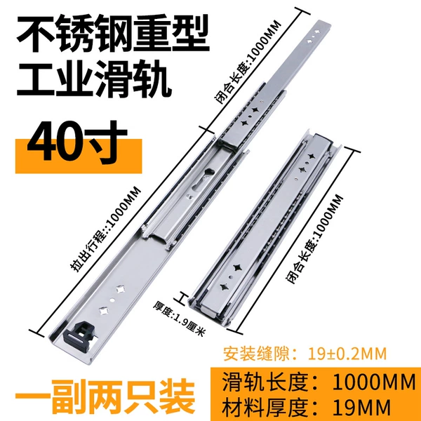 40 inch, 1000mm