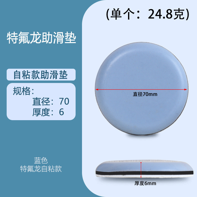 スツール脚床家具サイレントテフロン滑り止めパッドノイズ低減と滑りやすいテーブル椅子フットパッドハードウェアアクセサリー卸売|undefined