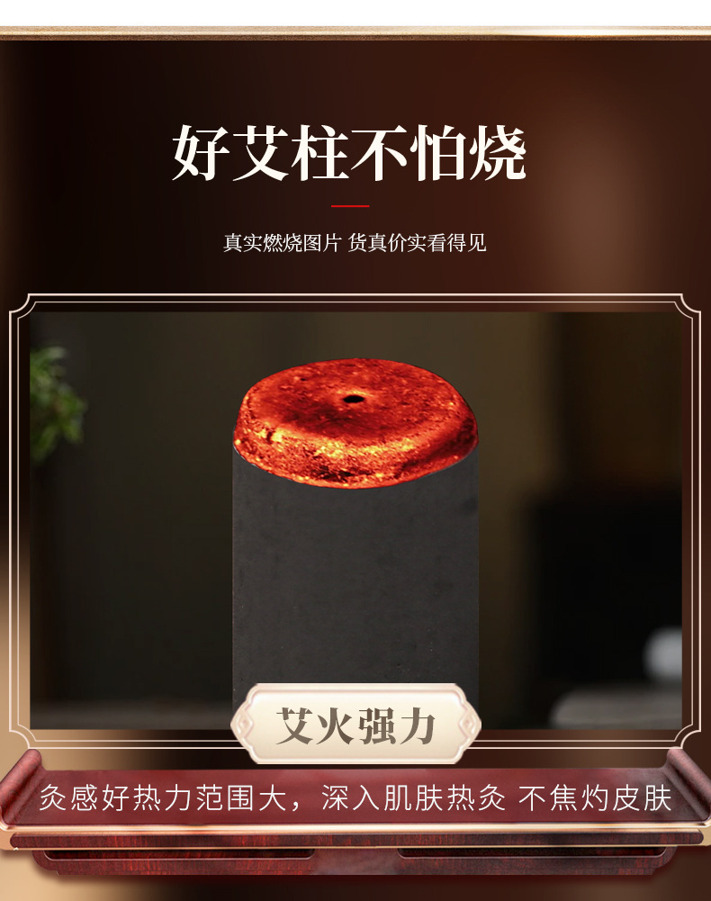 Smokeless Moxa Cones Ai Zhu for Warming Moxibustion Home and Studio Use 3.3 x 4.5 cm quality and texture