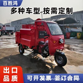 工程建筑机械;消防车;垃圾车