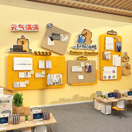 毛毡贴展示板办公室墙面装饰企业文化布置司照片员工风采荣誉告栏