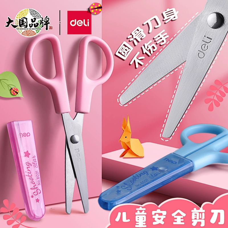 Small handheld scissors for students, children's safe origami, DIY