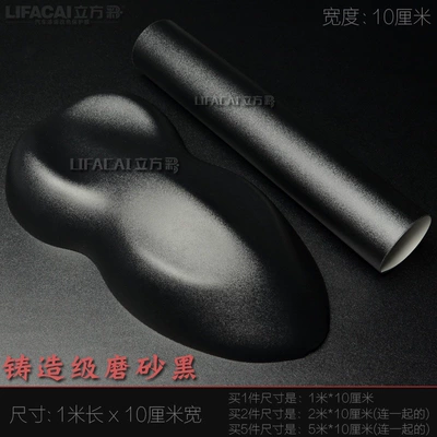 Auto Color Change Film – exterior car body and roof matte/glossy - cast-matte-black-1m-length-x-10cm-width-default-item