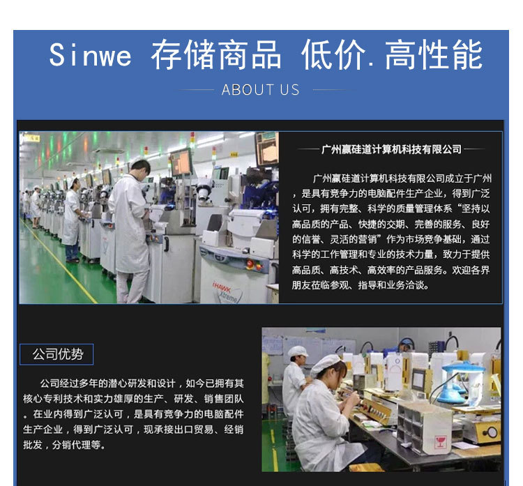 sinwe-铝盖移动硬盘详情_04.jpg