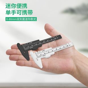 High-Precision Small Caliper for Jewelry, Bracelets, Fruit, Digital Size Measurement, Special Ruler for Students and Home Use