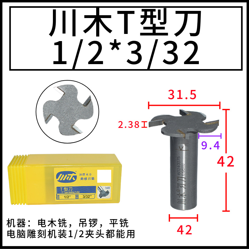 ľT͵ÿӲʺϽľϳ9.5С12.8mm