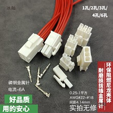�ɿ�늾��Ӿ������Ӳ��늙C4.14��ĸ�B�Ӷ���3PIN2о4��6λ