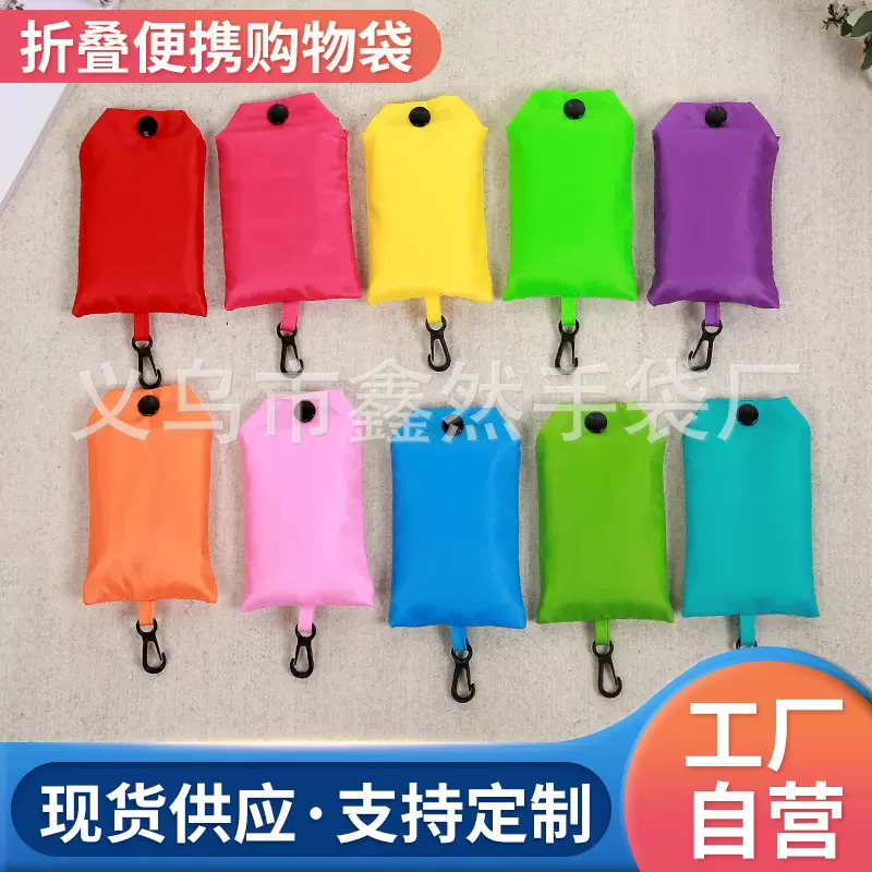 厂家营销涤纶布手机款折叠超市便携手提式购物袋创意袋