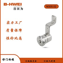 定制铁柜移门锁铁制办公家具锁文件柜抽屉工具柜档案柜锁鞋柜锁