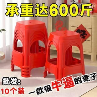 Extra Thick Plastic Stool for Home Use, Thickened Non-Slip Living Room Dining Table Chair, Solid Rubber Banquet Stall Red with Free Shipping