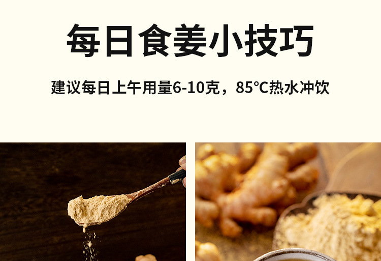 Small Yellow Ginger Powder Gan Jiang Powder 150g Pure Dried Ginger for Tea and Cooking in use