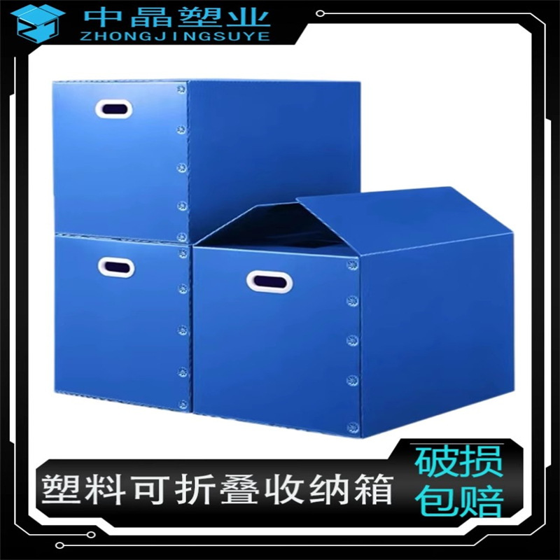 PP塑料材质纸箱产品展示图