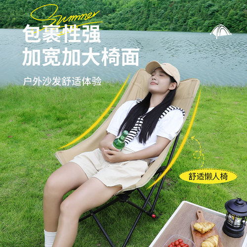 Cross-border outdoor moon chair camping sit recline two-in-one portable fishing beach leisure chair lounge chair stool foldable chair