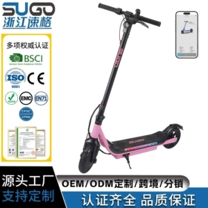 Cross-Border Foreign Trade Adult Electric Scooter with Fixed Speed and Range, Foldable Two-Wheeled Electric Mobility Scooter