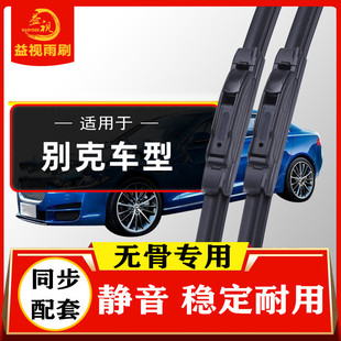 �m��춄e��Ӣ�ʰ�������������������a�����GL8���ʟo����ˢ��