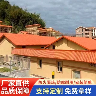 工厂定制批发 新型asa合成树脂瓦片工程用复合瓦加厚仿古防水