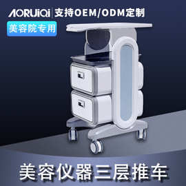 牙科移动边柜美容院置物架超声刀底座仪器带抽屉工具减肥仪器推车