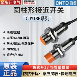 按钮开关;温湿度控制器;行程开关