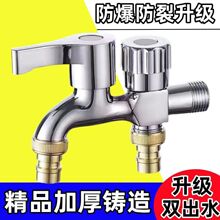 ϴ�Cˮ���^4���غ�ˮ���^�ԁ�ˮһ�M�����p�^��ˮ���Ì��ÿ��_