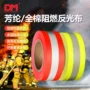 反光耐高温阻燃荧光黄织带
