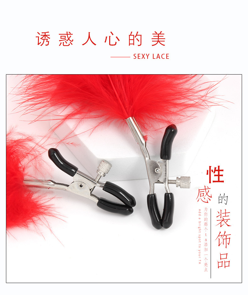 Feather Bell Nipple Clamps, Metal Pair with Red Feather, Bondage Sensory Accessory — detail image 3