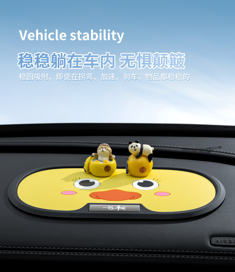24 Years New Hot-selling Cartoon Cute Car Mobile Phone Anti-slip Mat Car Central Control Instrument Panel Storage Mat in Stock
