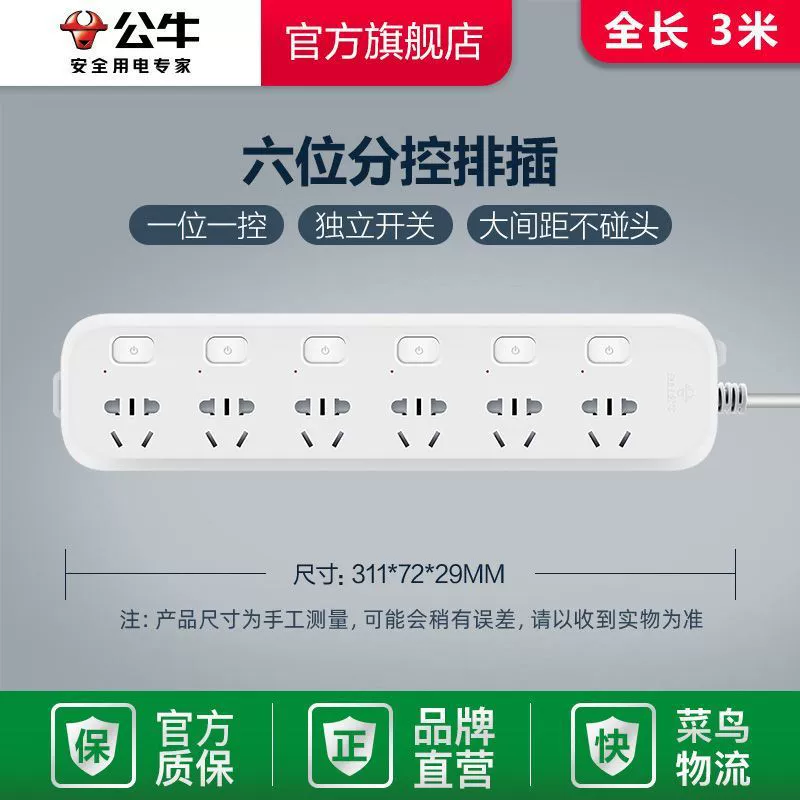 Розетка-колодка с USB, монтажная плата с проводами, вилка-панель для подключения, бытовая терминальная панель для общежития